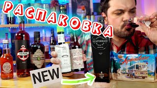 ДЖИН Scapegrace Black, водка Гастроном, Ангостура, HeRaK на канале @MixDrink