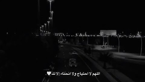قران كريم | سورة العنكبوت | القارئ عبدالرحمن مسعد | تلاوة خاشعة😌❤️ | حالات واتس اب قران