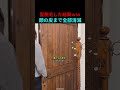 髭脱毛しただけなのに顔の皮まで全部持っていかれた男ww