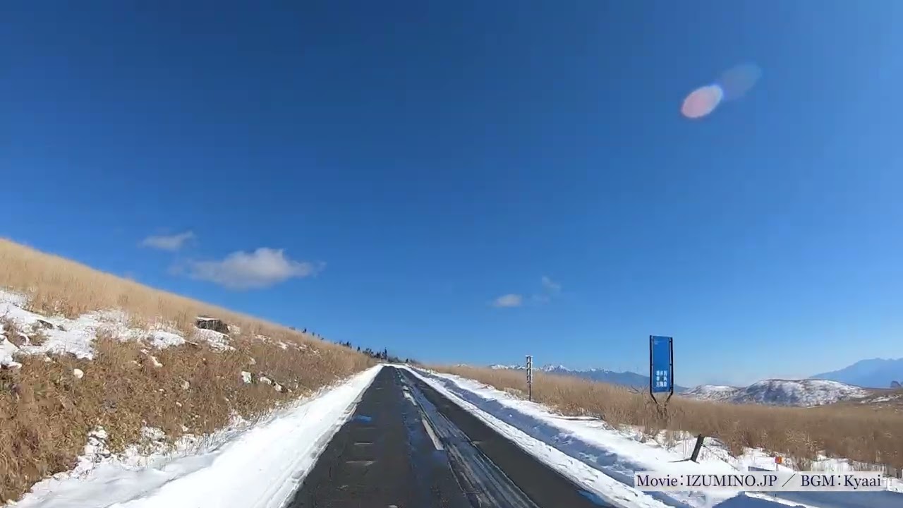 2026 霧ヶ峰 ビーナスライン 冬ドライブ｜Yatsugatake Map× DRIVE SYNC
