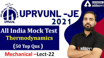 UPRVUNL JE 2021 | All India Mock Test | Thermodynamics
