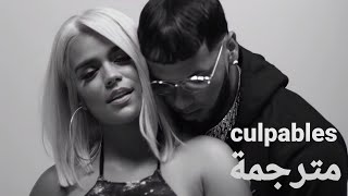 Anuel & karol - culpables مترجمة