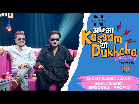 AMMA KASSAM YHAA DUKHCHA S2 | Episode 2 Trailer | Shovit & Jaya  Kishan | Bikey, DJ Maya, Pranesh