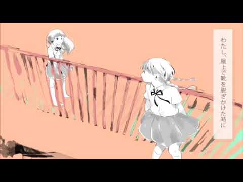 【歌ってみた投稿】わたしのアール 渚×しらこ