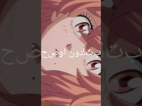 ياعين على الغمزا