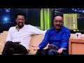 Seifu on EBS with Solomon Bogale and Filfilu - MUST WATCH