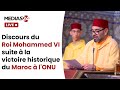 Regardez en Direct le Discours du Roi Mohammed VI après la Victoire Historique du Maroc à l'ONU 🌍