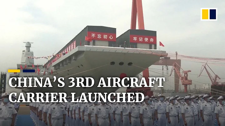China launches the Fujian, the PLA Navy’s 3rd aircraft carrier - DayDayNews