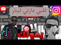 عزف اغنية الشاب وليد قلبي دارلي لينار Cheb Walid 9lbi Derli Linar ORG2024 رابط السيت و الاورج عزف اغنية الشاب وليد قلبي دارلي لينار Cheb Walid 9lbi Derli Linar ORG2024 رابط السيت و الاورج