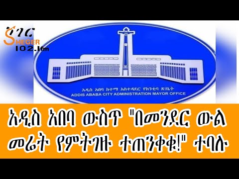 ቪዲዮ: ለመሬት መሬት ውል እንዴት እንደሚወጣ