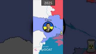 Позиция США и возможные сценарии завершения конфликта #путин #россия #политика