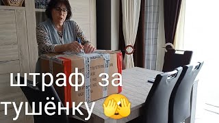 картинка: ИЗ ГЕРМАНИИ посылку отправить📦,новые правила 🇩🇪🤷
