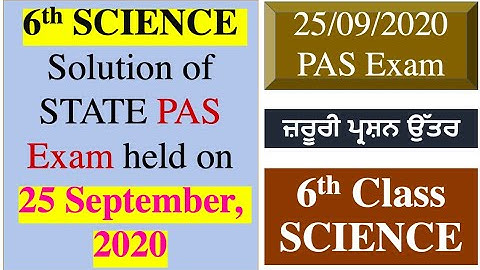 6th Class Science Solution of STATE PAS EXAM held on 25 Sepetember, 2020