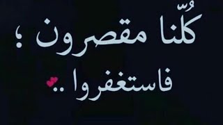 صباح معطربذكرالله