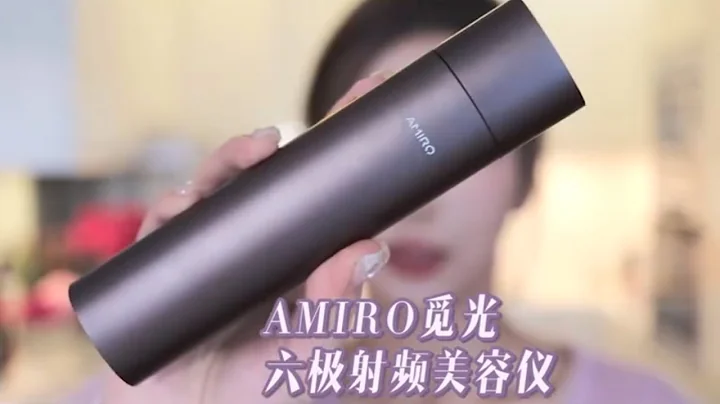 【Beauty  Device】家用美容仪AMIRO觅光六极射频美容仪使用方法！微电流、多极射频、抗衰老、减淡细纹！白天应急消水肿，晚间集中淡纹紧致！ - 天天要闻