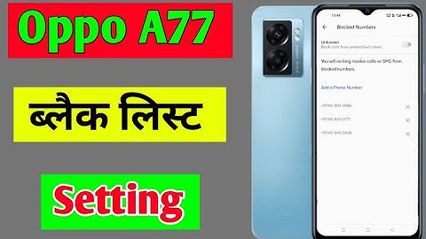 Oppo A77 blacklist setting | Oppo A77 me number block unblock kaise kare
