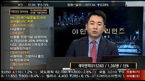 2017.12.22_야인시대리턴즈_에이엔피(015260)