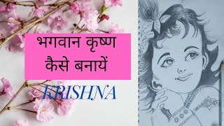 How to draw Krishna ji step-by-step// Krishna drawing easy (@AARTisHEART)