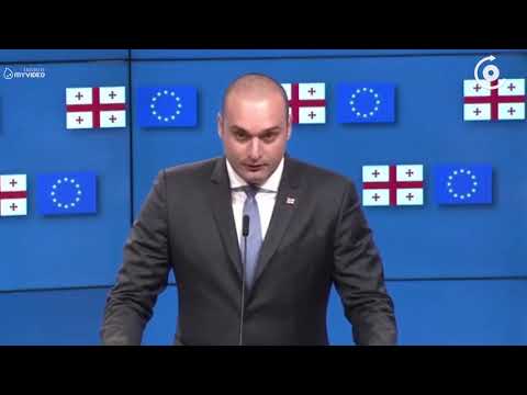 'მადლობა საქართველოს პრემიერ მინისტრს, რომ პირველი ვიზიტისთვის ბრიუსელი აირჩია'   მამუკა ბახტაძე დონ