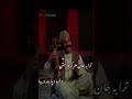 ظاهرجان بلوچ بیا بنند گو من ته یکجا بلوچستان شعر Balochisong Duet Answer Song ترند ظاهرجان بلوچ بیا بنند گو من ته یکجا بلوچستان شعر Balochisong Duet Answer Song ترند