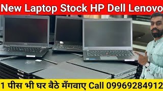 New Laptop Stock | World Computer | Laptop Mumbai | Second hand Laptop, Used Laptop, Old Laptop