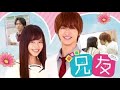 Japanese High school romantic movie with eng sub