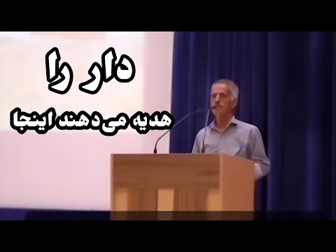 شعر خوانی مهدی جهان بخش طنز تلخ