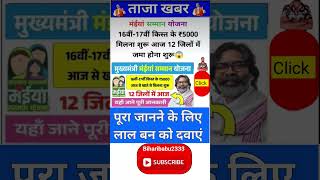 Ias interview questions 📚✍🏻 #upsc​ #iasinterview​ #ssc​ #cgl​ #like​ #share​ #subscribe​ #news​ #gk