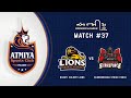 #APL2024 - Match 37 - Bhakti Colony Lions Vs Scarborough Strike Force