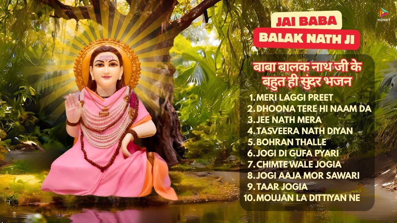 Baba Balak Nath Songs 2025 | Audio JukeBox | Babe Dian Bhetan | Baba Balak Nath Punjabi Bhajan