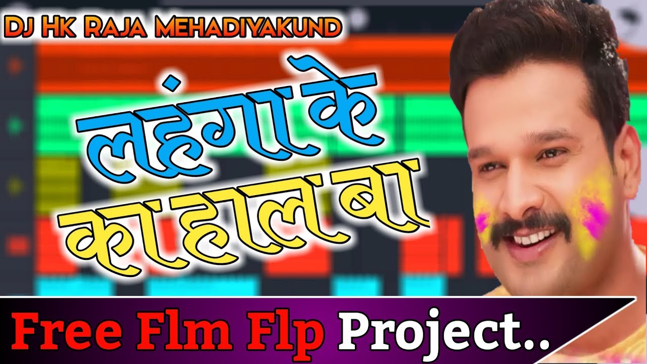 holi 2025 ritesh panday