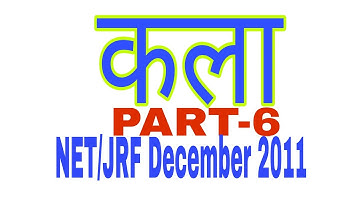 Art history-UGC/NET December 2011