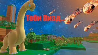 Эволюция головного мозга (Birthdays the Beginning)