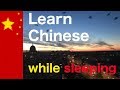 Learn chinese  10 hours  without background music