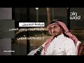 جراحة التجميل وأثرها الإيجابي على النفس