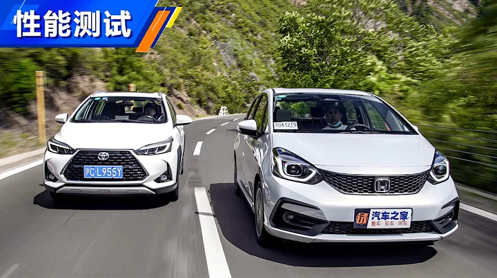 【性能測試】2020豐田YARiS L 致炫X vs 本田Fit加速剎車對比性能測試 - 天天要聞