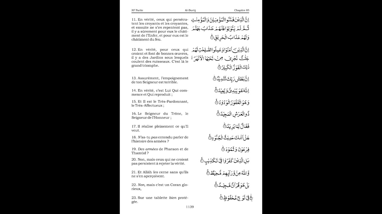 le-coran-sourate-85-al-buruj-les-constellations-audio-fran-ais