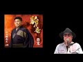 《新曲》 駒の竜 / 豊光 / 藤三郎