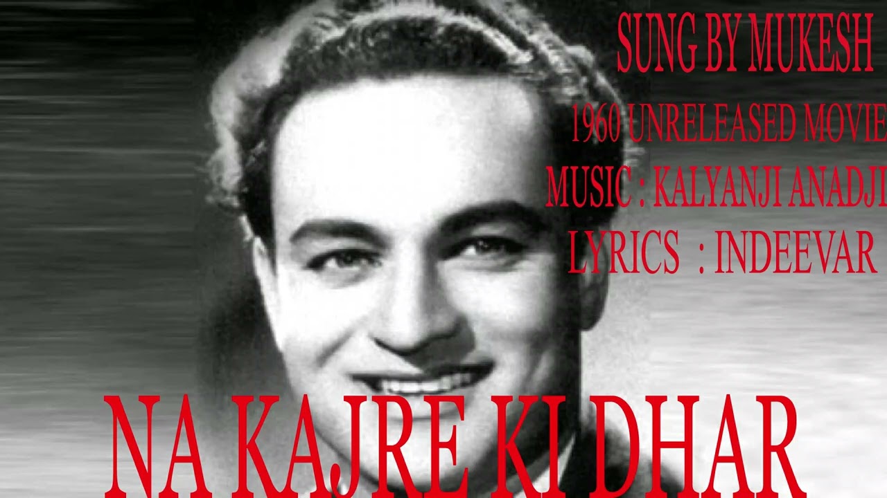 Mukesh   Na Kajre Ki Dhar Unreleased 1960