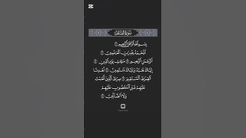 سوره الفاتحه 💗| بصوت #محمد_اللحيدان 🎧 | اكتب شئ تؤجر عليه 😴🤍#اجر_لي_ولكم #لايك #قرآن #صلوا_على_النبي