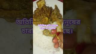 #shorts #short #food #bdkitchen #cookingshorts #chicken #eating #etingsow #foryou #bd