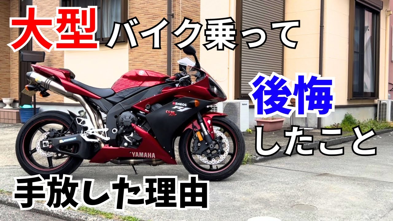 YZF-R1 RC甲子園、耐久スタンドフック取付けです。 - YouTube
