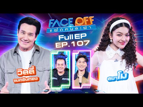 ሀሮን late night scooter drive ይዞኝ ወጣ | Jonny,SBwaba