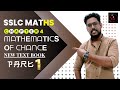 SSLC MATHS|CHAPTER 4|MATHEMATICS OF CHANCE PART 1|NEW TEXT BOOK|NSK MATHS|