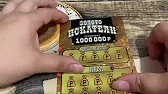 СЧАСТЛИВЫЙ БОЧОНОК