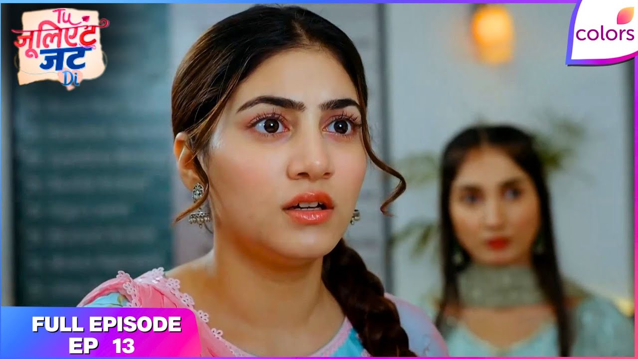 Tuu Juliet Jatt Di  | Full Episode - 13 | Pammi Betrays Heer | Colors TV