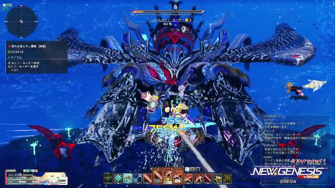 2026.01.13 PSO2:NGS 13時30分 現れる創られし覇者【敗者】