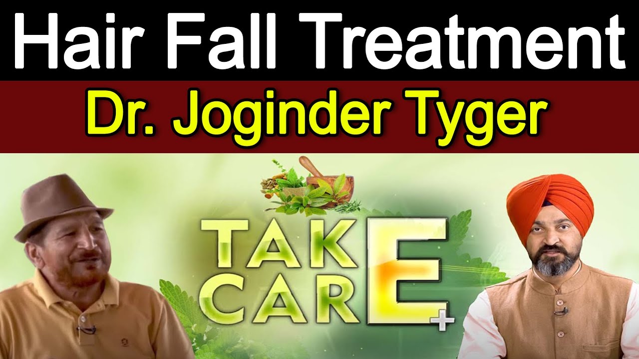 Hair Fall Treatment || Dr. Joginder Tyger ||