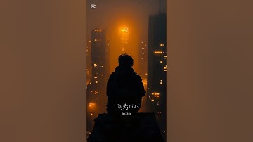 #اسلام_صبحي #سورة الأحزاب