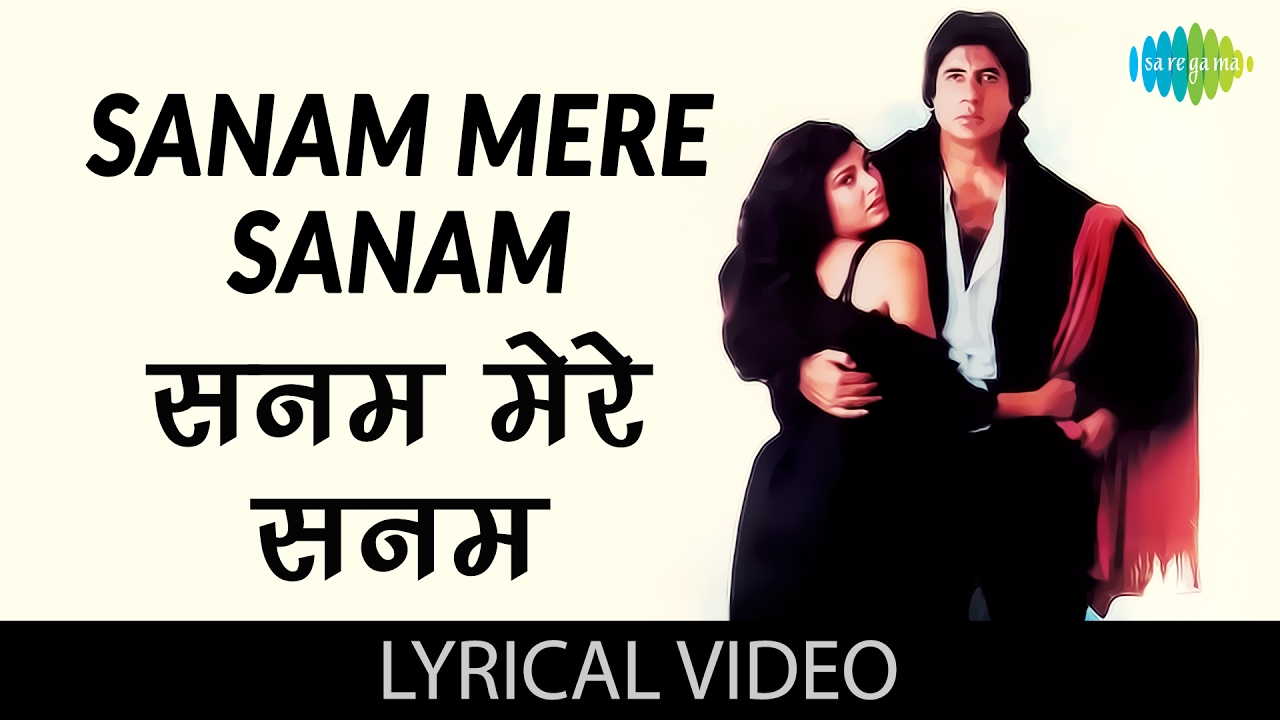 Sanam Mere Sanam with lyrics         Hum  AmitabhKimiGovindaRajnikant